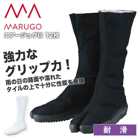 MARUGO 祭りたび エアージョグⅢ 12枚【メーカー取り寄せ3~4営業日】