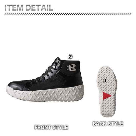 BURTLE セーフティシューズ 3300【メーカー取り寄せ3~4営業日】