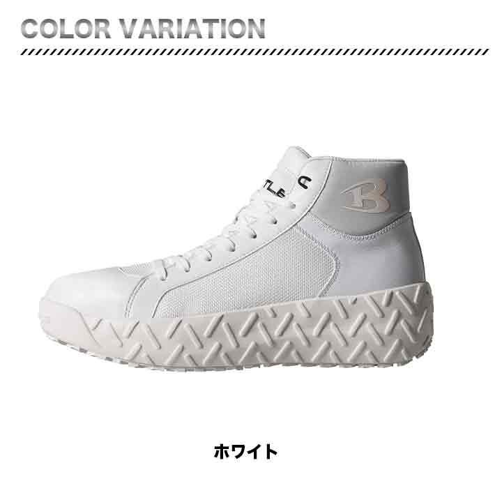 BURTLE セーフティシューズ 3300【メーカー取り寄せ3~4営業日】