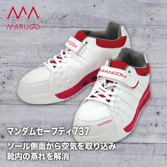 丸五 プロスニーカー マンダムセーフティ 737【メーカー取り寄せ3~4営業日】