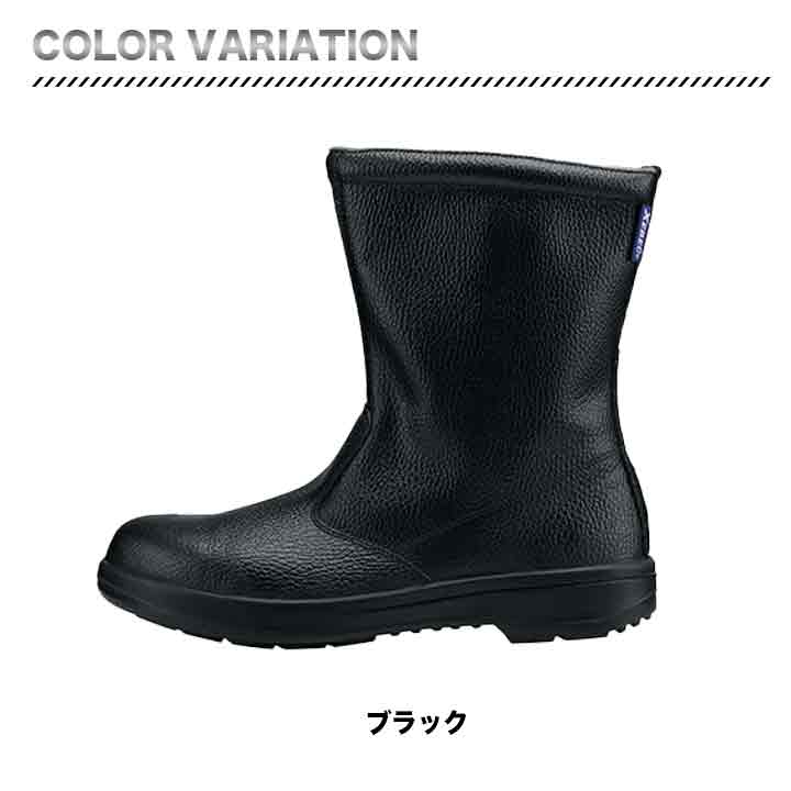 ジーベック JIS規格 半長靴 85024【メーカー取り寄せ3~4営業日】