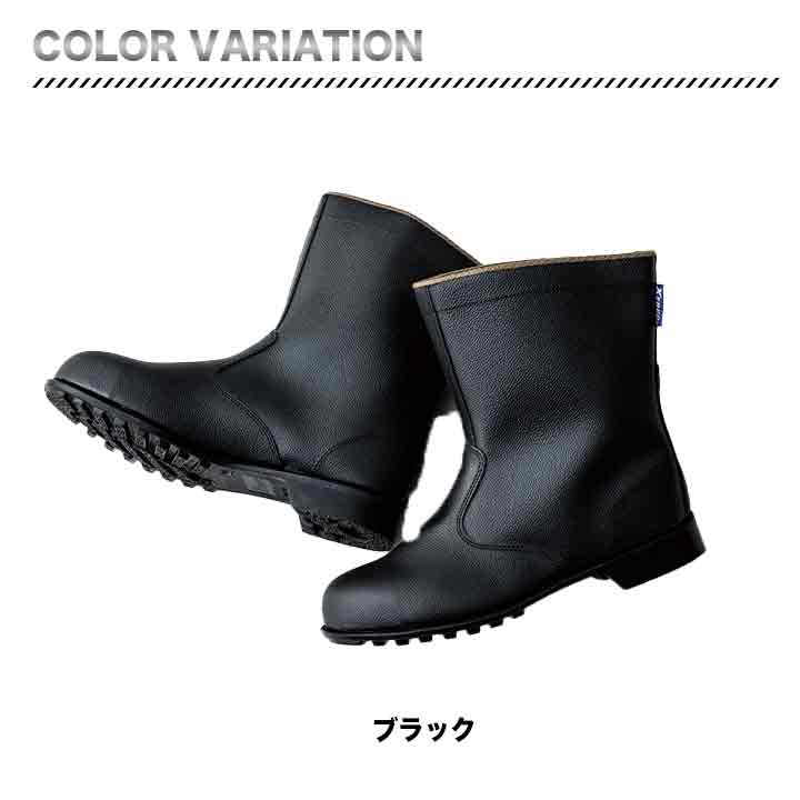 ジーベック JIS規格 半長靴 85028【メーカー取り寄せ3~4営業日】