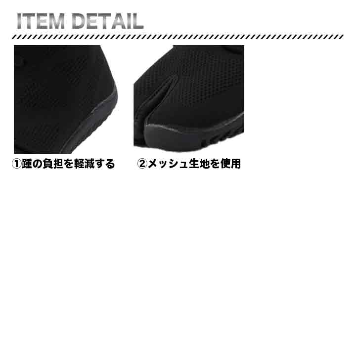 MARUGO 祭りたび スポーツジョグ AIR【メーカー取り寄せ3~4営業日】