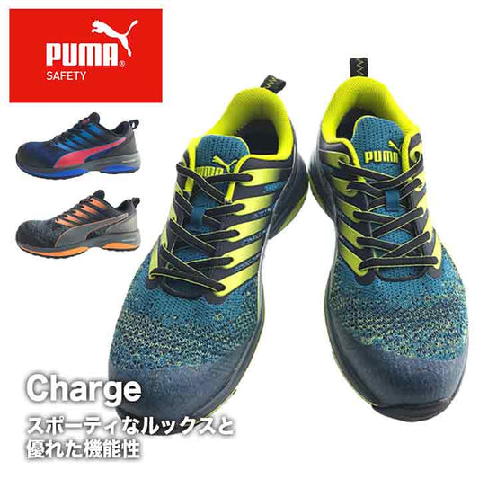 PUMA プロスニーカー Charge【メーカー取り寄せ3~4営業日】