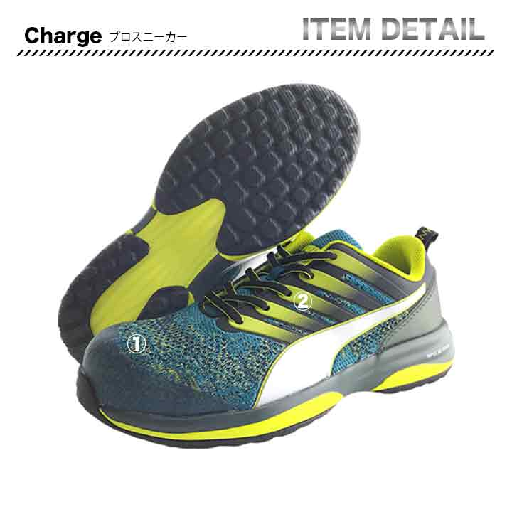 PUMA プロスニーカー Charge【メーカー取り寄せ3~4営業日】