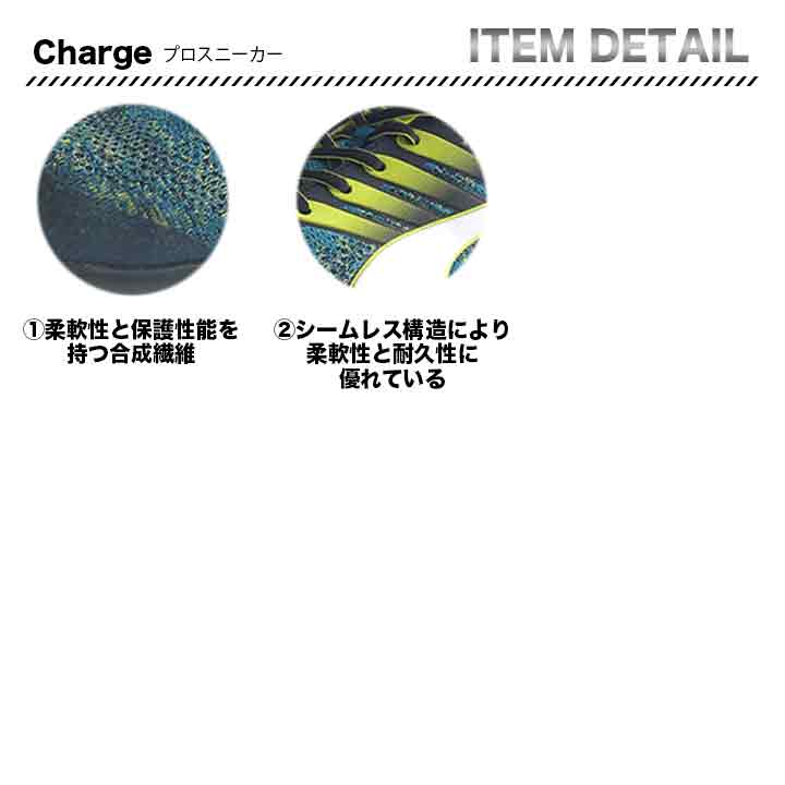 PUMA プロスニーカー Charge【メーカー取り寄せ3~4営業日】