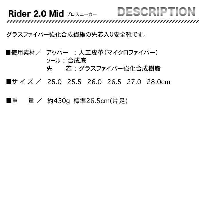 PUMA RIDER 2.0 MID【メーカー取り寄せ3~4営業日】