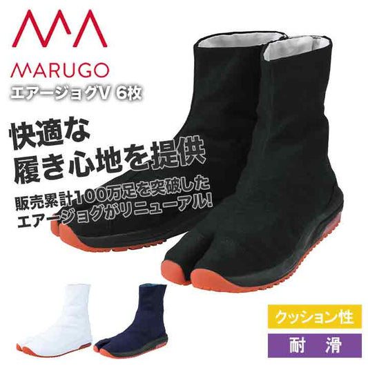 MARUGO 祭りたび エアージョグV 6枚【メーカー取り寄せ3~4営業日】