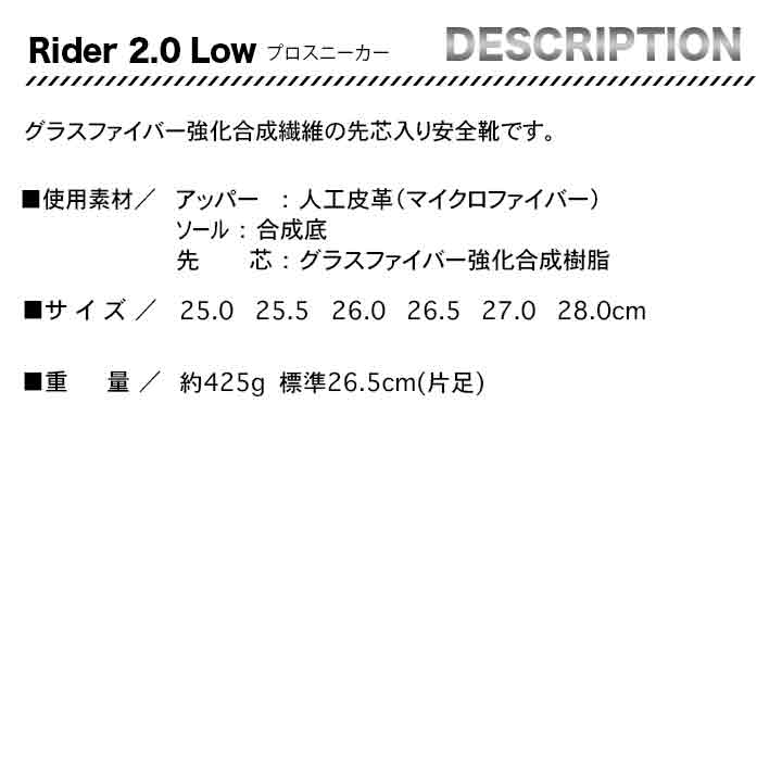 PUMA Rider2.0 Low【メーカー取り寄せ3~4営業日】